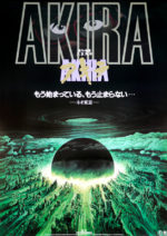 Katsuhiro Ôtomo's Akira (1988) Movie Poster