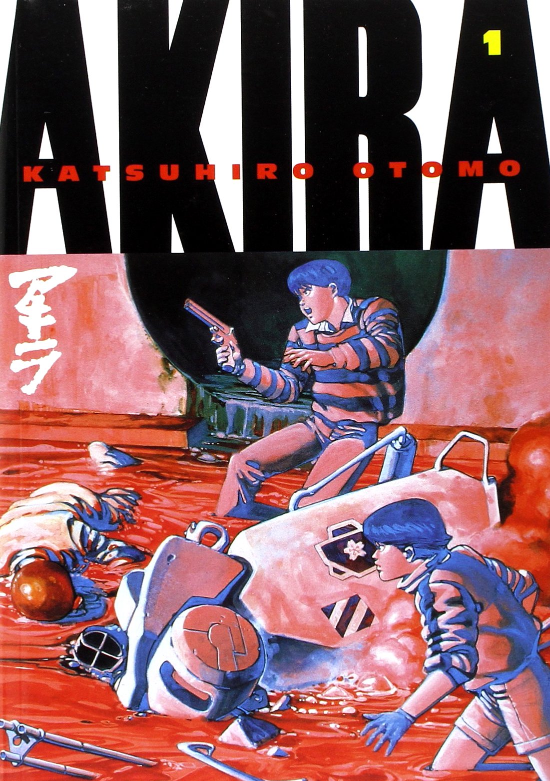 Katsuhiro Ôtomo's manga series Akira, Volume 1