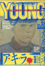 Young Magazine first featured Katsuhiro Ôtomo's manga series Akira